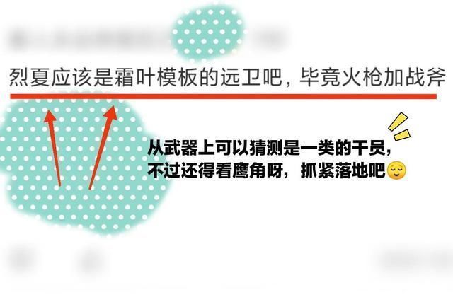 卫星|抛开飘在天上的卫星烈夏，熊团五人如今只有早露姐姐还没有皮肤了