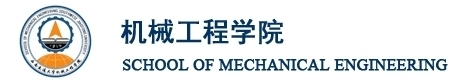 资料|西南交大机械工程考研必备资料1：学院专业介绍、学硕专硕招生