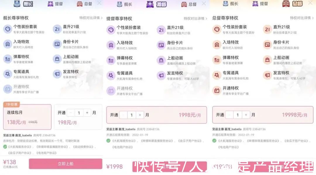 ive|行业收入中位数5-10万，现在是做虚拟主播的好时机吗？