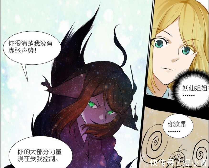 红与黑|狐妖小红娘:红红与黑狐之力一体同源,东方月初帮助红红直面心魔