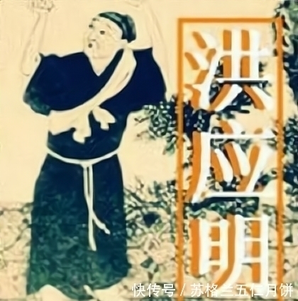 洪应明@国学经典《菜根谭》,你知道“菜根”背后的故事吗?