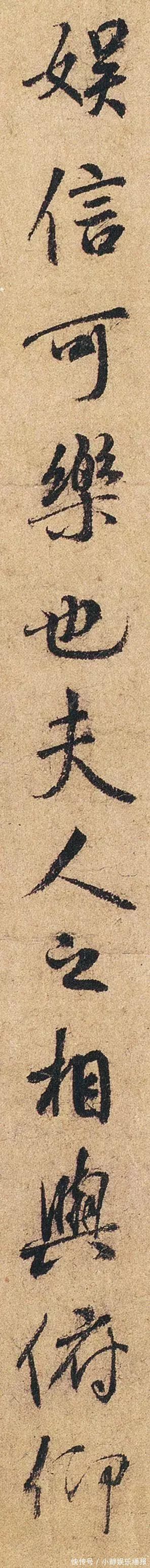 米芾#褚遂良临《兰亭序》单字高清,不一样的“永和九年”