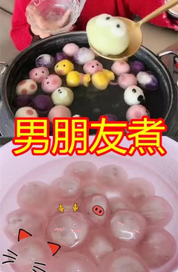 哥哥|有种“代沟”叫做煮汤圆，妈妈VS哥哥，看到最后勉强过关