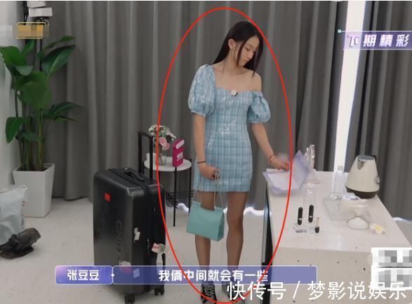 陈一鸣|为你付出你又看不见?于家翊中止录制,预告张豆豆疑似拖箱离开