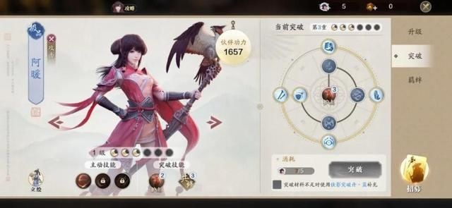 详解|《天涯明月刀》不懂江湖第一天怎么过？，第二天活动事项详解