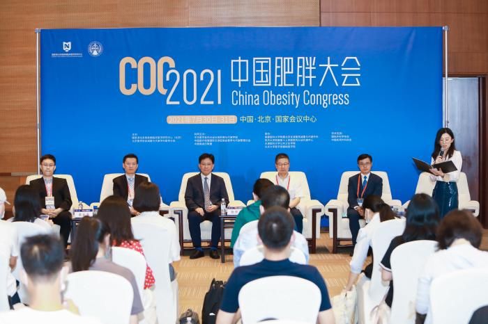 防治|專家談肥胖防治 吁建立多學科一站式體重管理中心