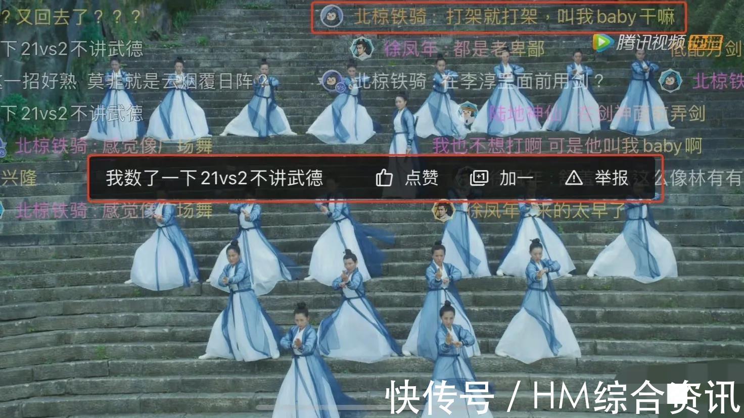 |《雪中悍刀行》电视剧弹幕都是人均段子手,弹幕才是快乐源泉