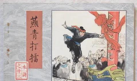 邓元觉@水浒36天罡72地煞,那么方腊那些兄弟们都是什么来历呢