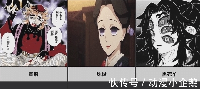 现年|鬼灭之刃众角色年龄:23岁鬼杀队当主已有1妻5子!16岁善逸哭了