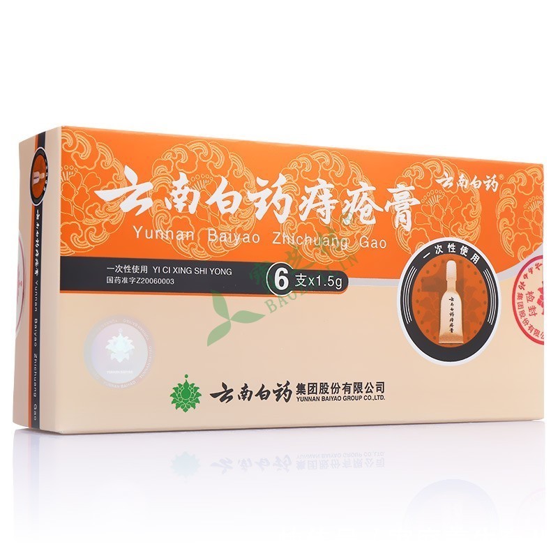 人工麝香|痔疮肉球反复难消怎么办?那是你还没有找对方法!要做好这几点或能消肉球!