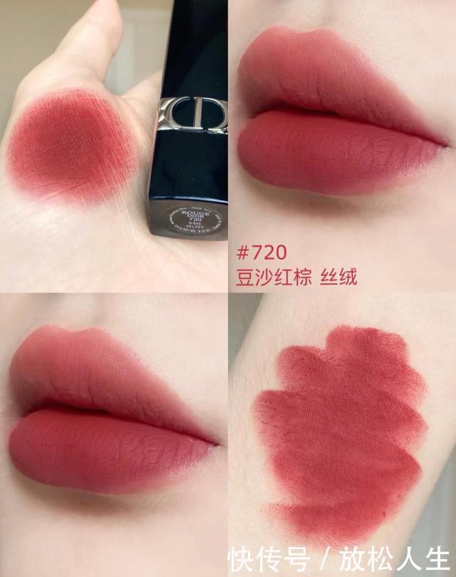 豆沙色|被称为“好运色”的口红,除了兰蔻196,今年的纪梵希888才是王者