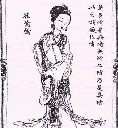 元稹@三个莺莺不同命!