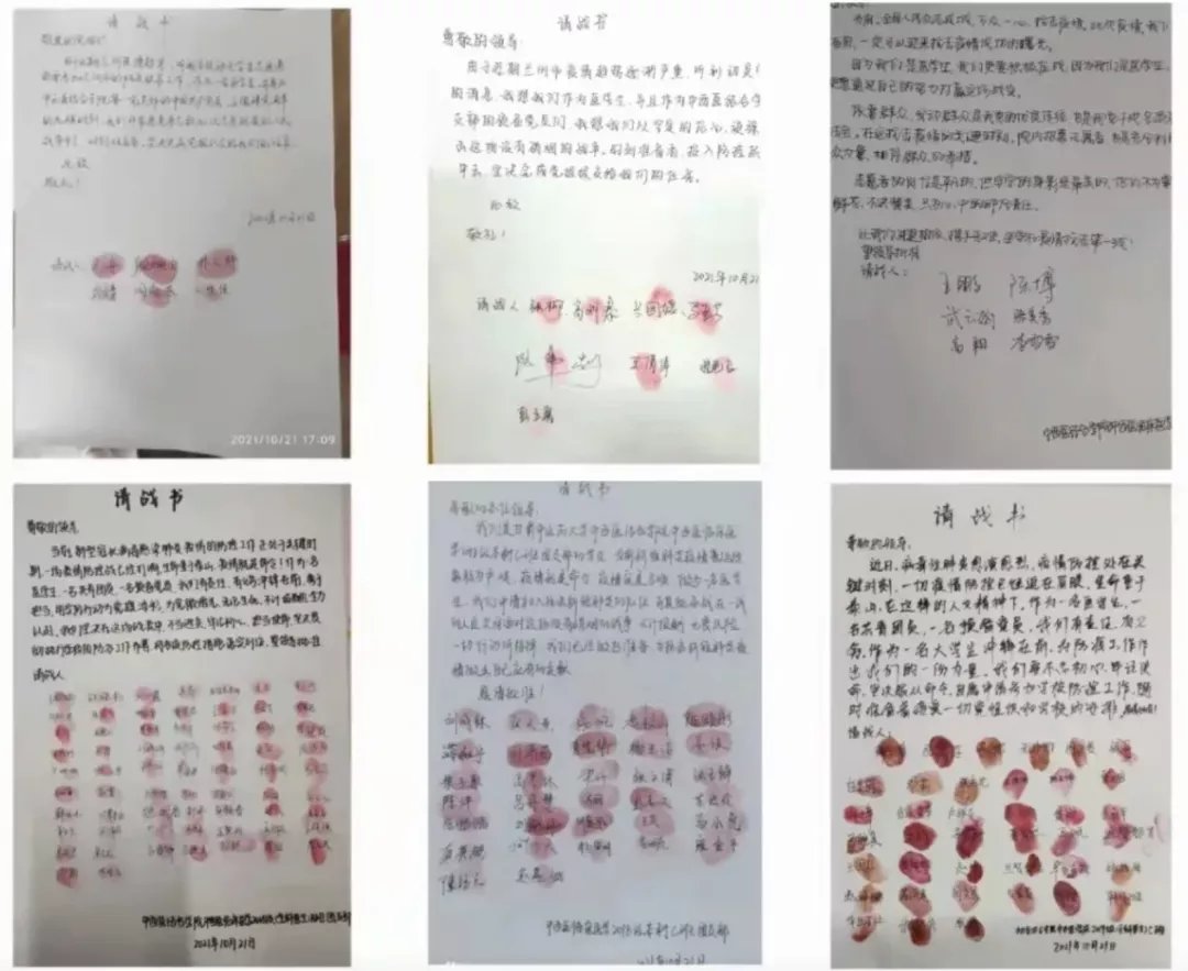 兰州大学|连夜请战，微信群爆满