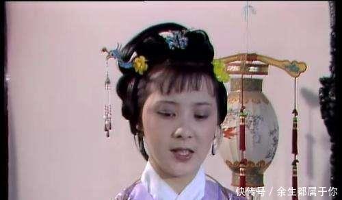 贾环#都说贾元春貌美如花,究竟有多漂亮,看看贾母说的话你就知道了!