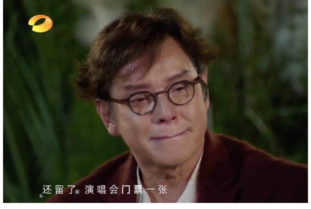 《时光音乐会》第2期，谭咏麟李克勤精彩，惊艳的却是刀郎写的歌