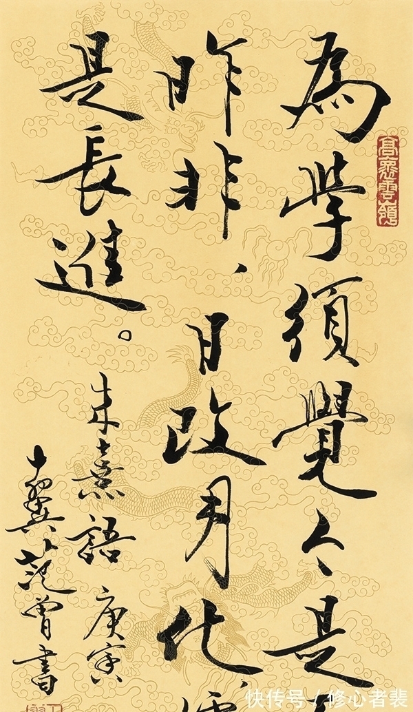 赵之谦!范曾一句“当今书法家,老夫第一”,像一个耳光,抽了书法界的脸