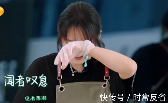 洋蔥|《中餐廳5》收官,黃曉明和姚安娜切菜時(shí)默默流淚?竟不是舍不得