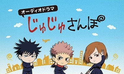 激动!《咒术回战》最新剧场版情报公开!