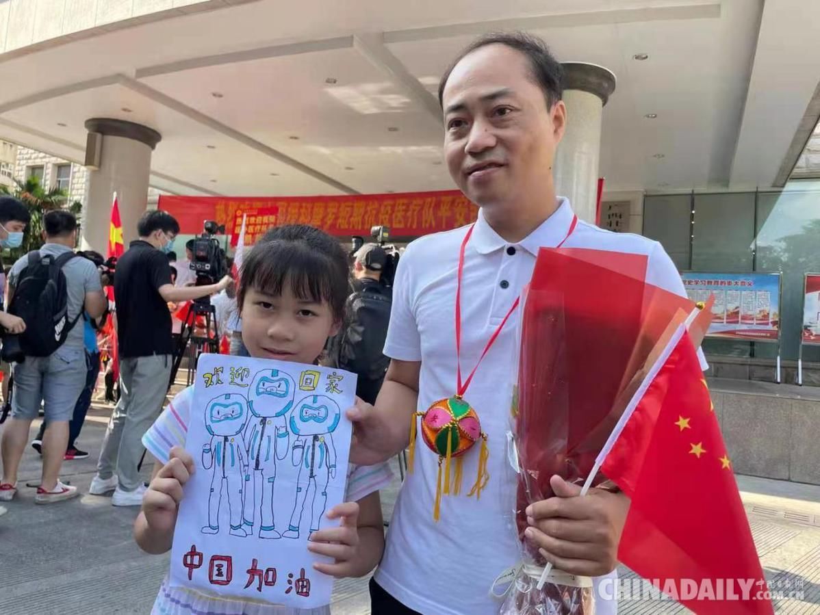 医疗队|中国援科摩罗短期抗疫医疗队平安凯旋