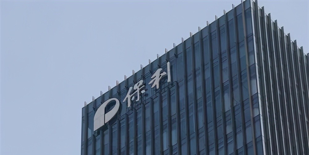 保利集团|中国神秘4大财团，总资产超160000亿，阿里、腾讯都得靠边站！