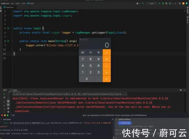 日志|第一个发现高危漏洞的阿里云,为什么还要被工信部暂停合作?