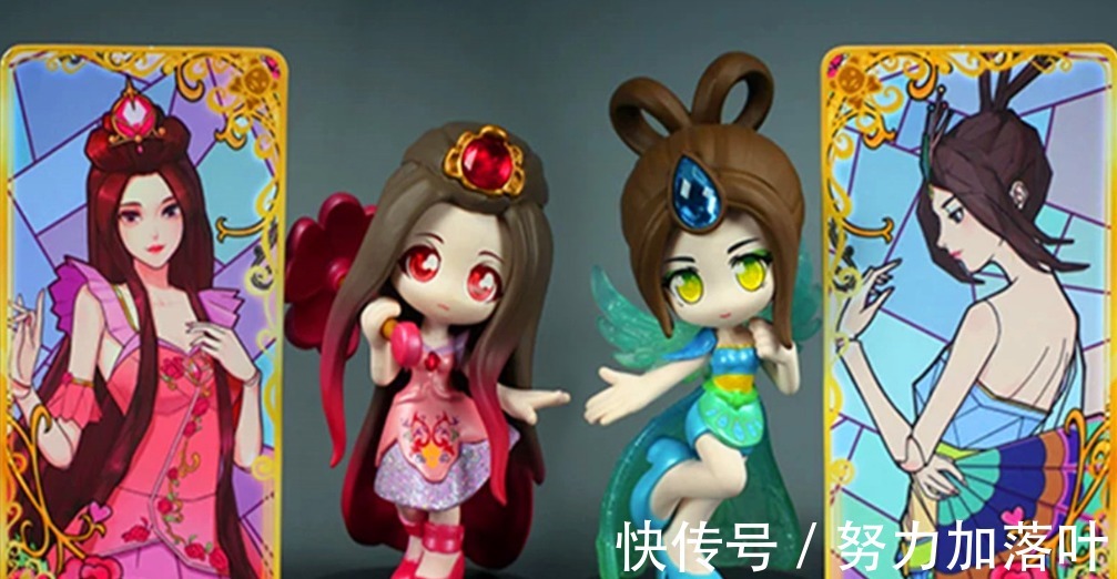 仙子|叶罗丽第二弹盲盒上线，庞毒同框登场，隐藏款水水很有特色！