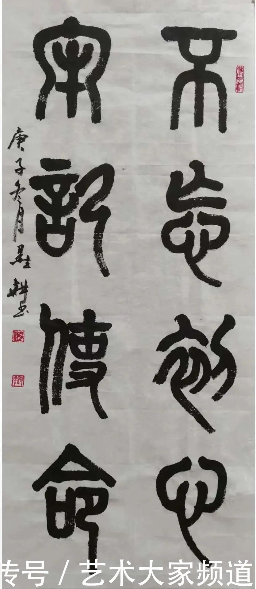 2021特别推荐艺术名家——雷显平(墨耕)