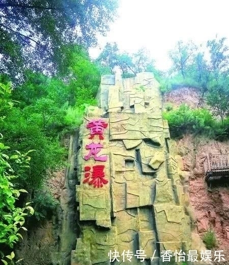 皇室|完颜村 金王朝皇室后裔的聚居地