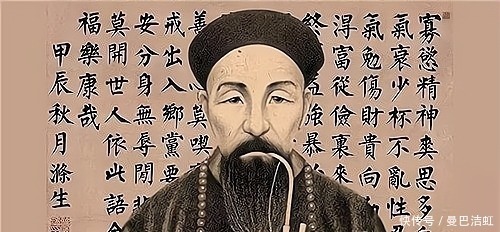 无价之宝$曾国藩的八字家训，看完后才明白，曾氏后人代代贤良的原因