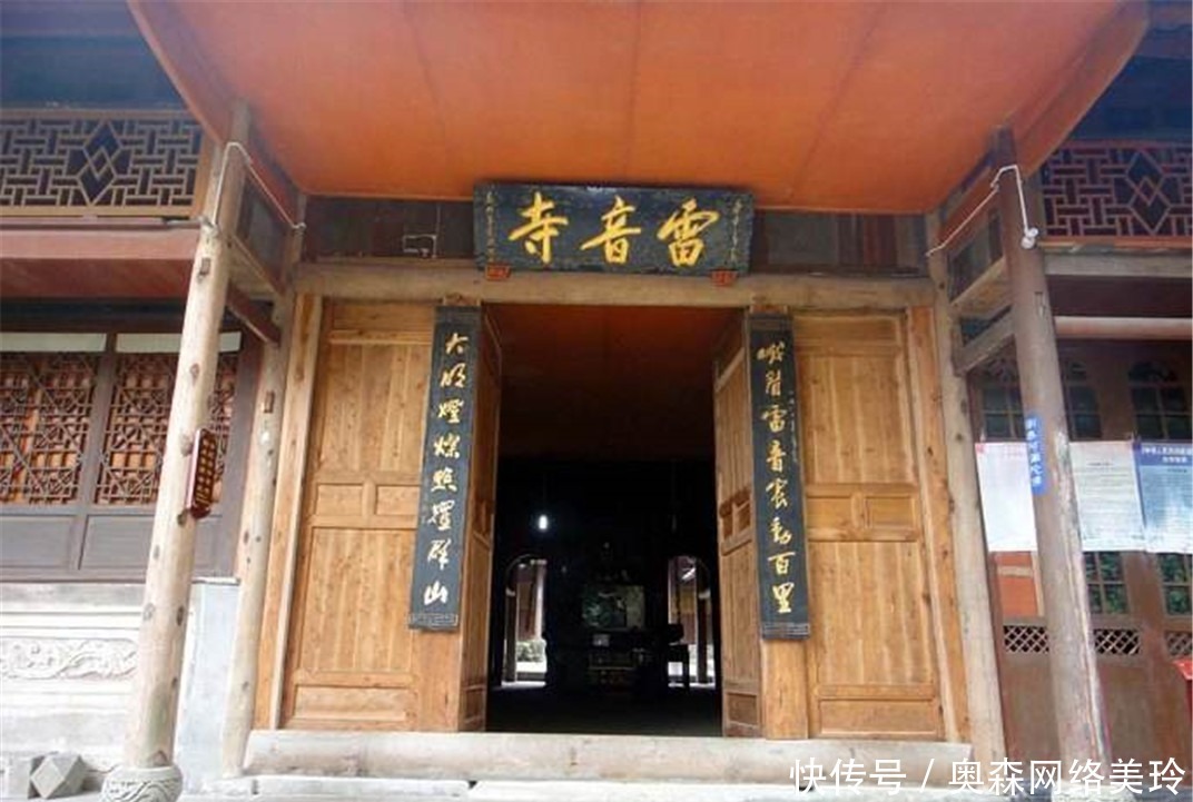 最强|《西游记》最强法宝,孙悟空却一棒敲碎,28星宿看后噤若寒蝉