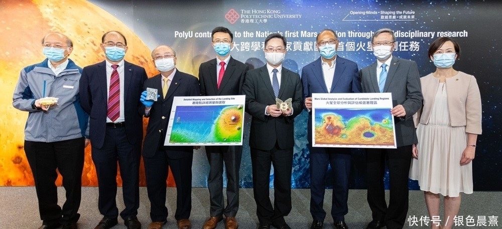 火星 港理大成立“深空探测研究中心”,助力国家航天科技发展