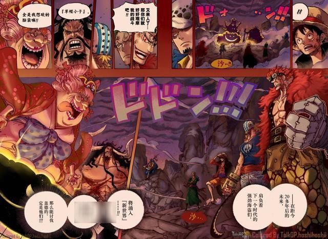 路飞|海贼王1025话:两位四皇即将下场,那黑胡子为什么还不来捡漏?