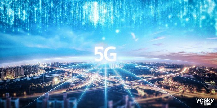 国新办|今年国内5G手机出货量达到1.68亿部，同比增长80%