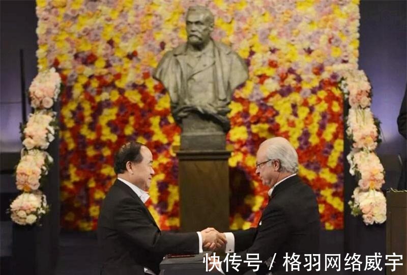 加西亚|莫言本该获得敬重，为何读者却对他冷言冷语？你看他做了啥