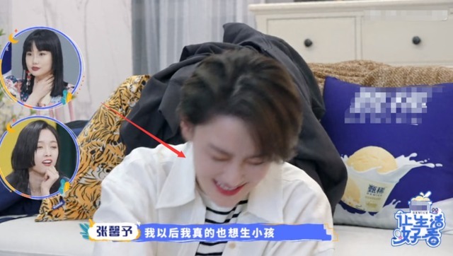 家庭 张馨予节目中聊家庭,直言想要二胎,孩子多了会很热闹