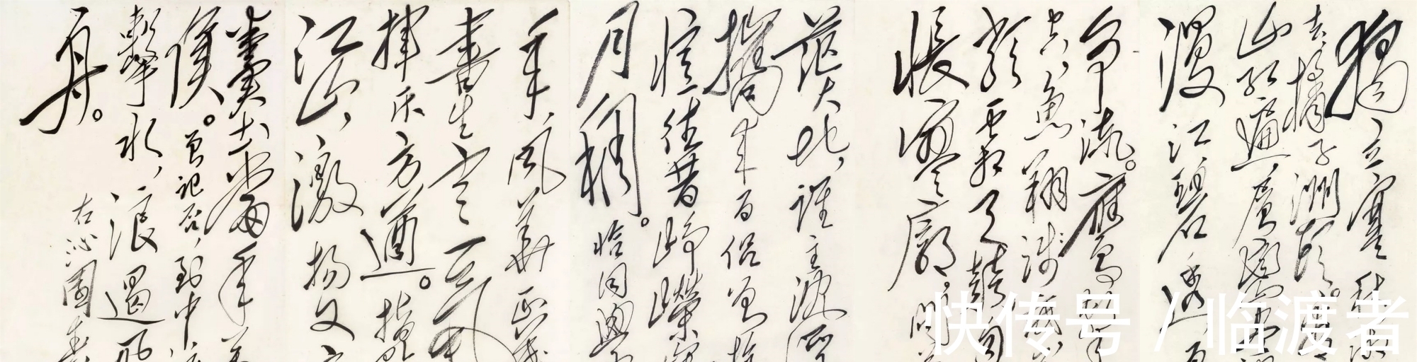 曹立庵&毛主席的书法,为何很少盖章?