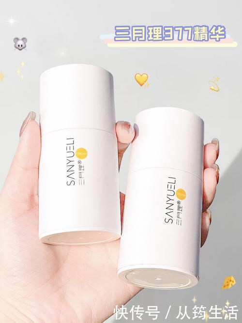 美白|黄黑皮的逆袭!几块钱的美白好物,开学轻松白成一道光!