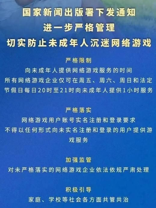 学生党|有了“防沉迷”后，孩子为玩游戏撒泼打滚，家长建议直接下线游戏