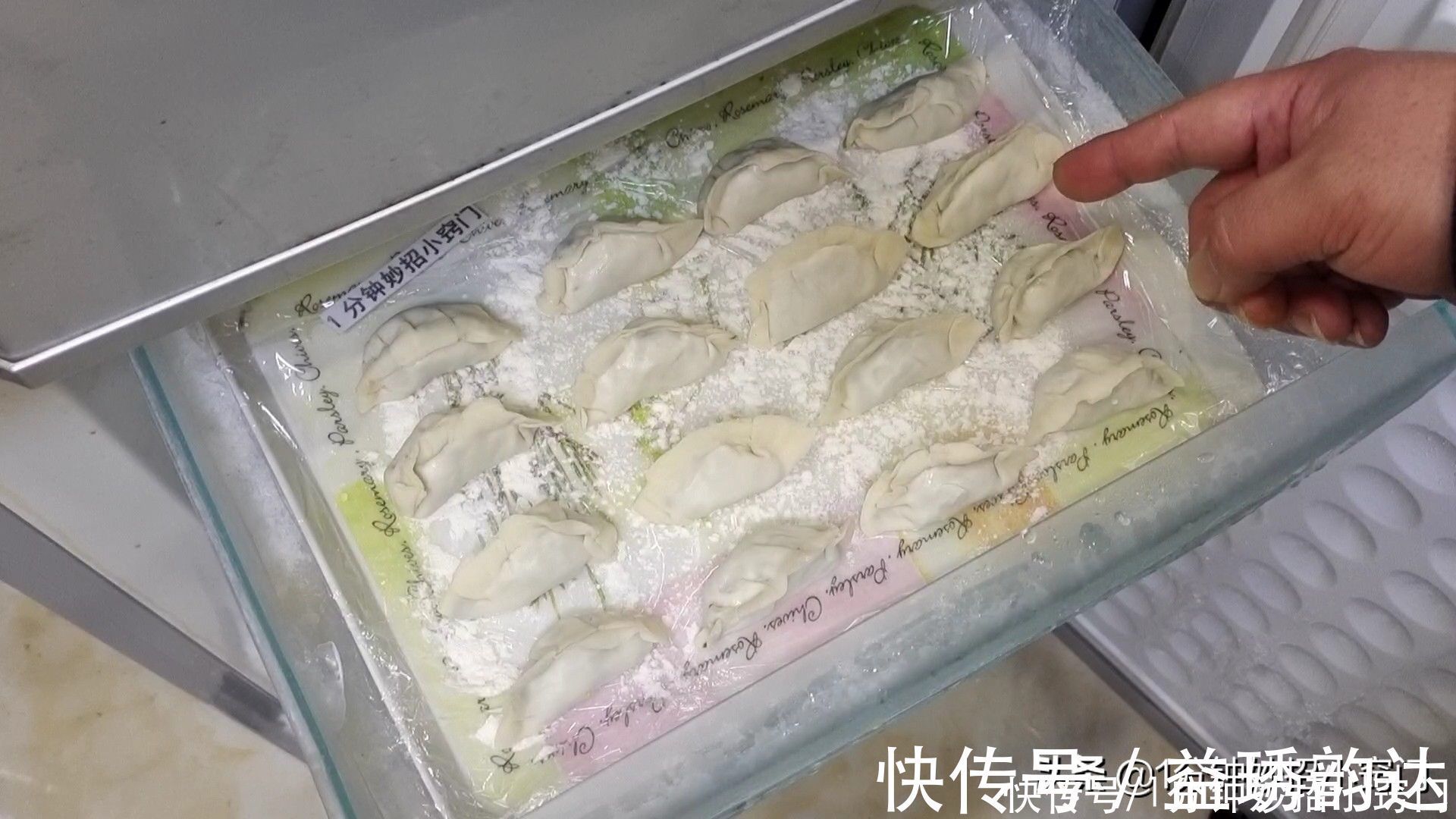盘子|饺子包好不可直接放冰箱,学会正确方法,饺子跟新包的一样新鲜