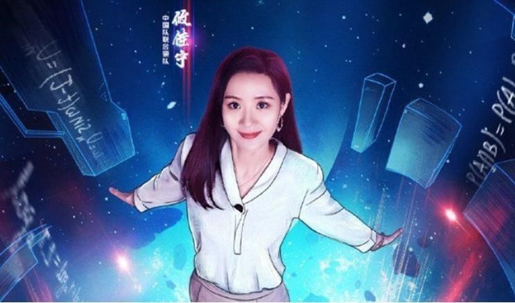 攸佳宁 最强大脑薛兆丰和攸佳宁教授被吐槽,网友开始怀念魏坤琳教授