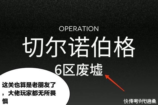 火地板|明日方舟:“乱炸无歇”词条全方位强化了w，又要看史尔特尔发挥了