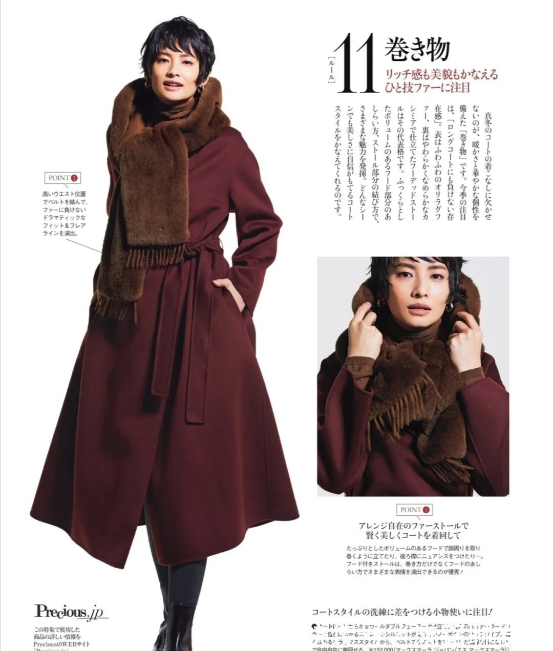 高领衫|四五十岁的女人,建议试试这几种大衣的搭配技巧,洋气时髦又显瘦