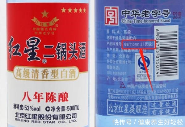 这5种“廉价”白酒,其实都是纯粮好酒,好喝不上头,行家才识货