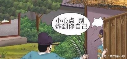 家门|搞笑漫画老杜老来得子，百般宠溺却被赶出家门！