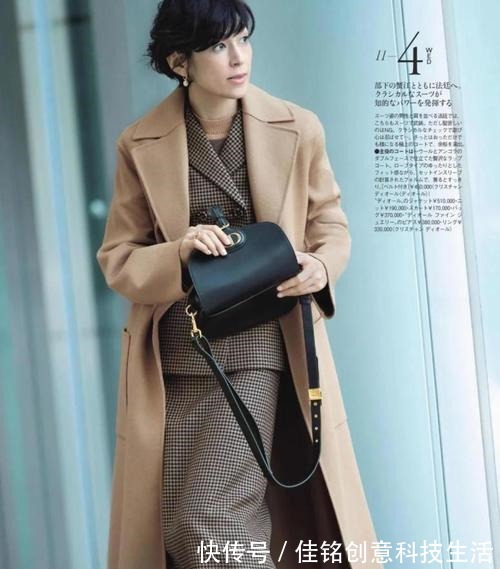 颜色 人民币配色火了!40+女性入秋穿衣就照着它搭配,温柔更显气质!