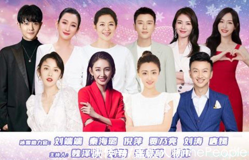 “南北”双台跨年：唐嫣美艳、王鸥抢镜，杨幂眼妆像“发光眼屎”