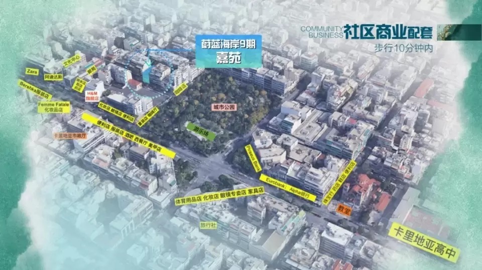 房价|财产免税传承，房价三年涨25%，希腊房产交易再破纪录