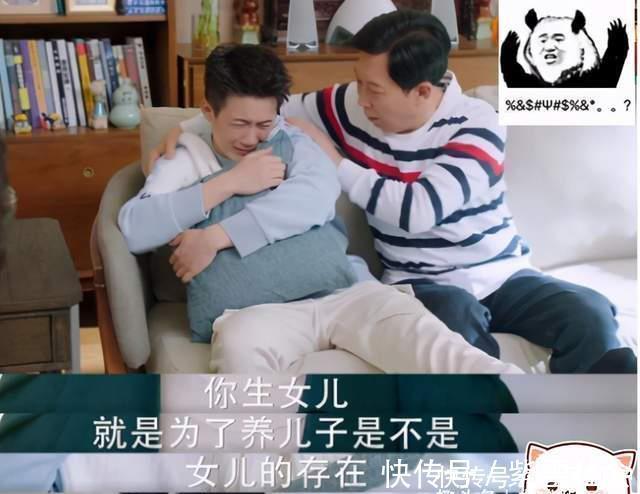 目的性|“新型重女轻男”面世,看似女孩吃香,长大后才知父母算盘打得精