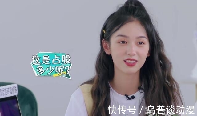 做饭|周也学做饭满头大汗。脸部脱妆,素颜油光满面不像23,太美了