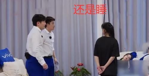 全程|无视《极限挑战》合同,全程睡觉零互动,节目组秀气操作让她瞬间掉粉